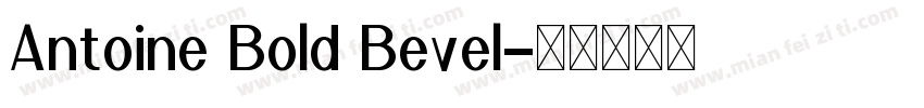 Antoine Bold Bevel字体转换